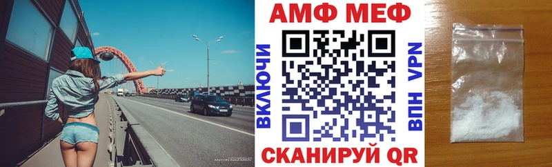 цены   Лакинск  АМФЕТАМИН 98% 