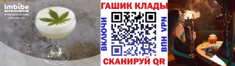 Cannafood конопля  наркошоп  Лакинск 