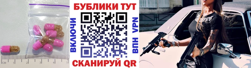 mega маркетплейс  Лакинск  ЭКСТАЗИ ешки 