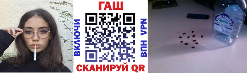 Гашиш гашик  Лакинск 