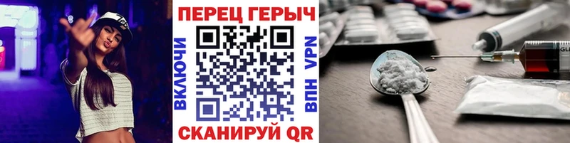 ГЕРОИН афганец  где можно купить   Лакинск 