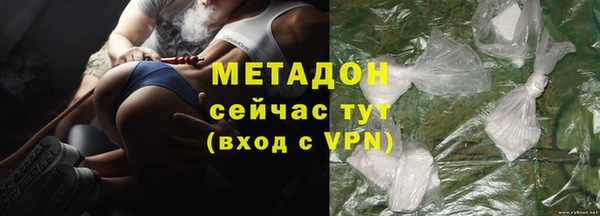 кокаин VHQ Балабаново