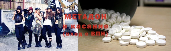 кокаин VHQ Балабаново