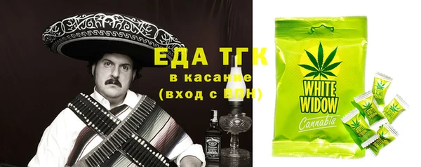 экстази Балахна