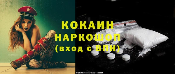 кокаин VHQ Балабаново