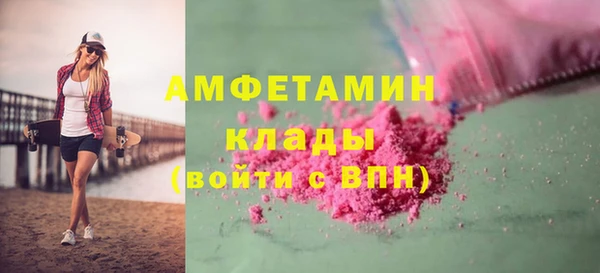 экстази Балахна