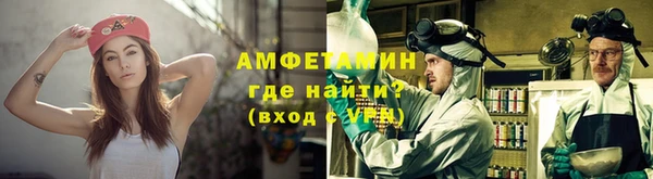 кокаин VHQ Балабаново