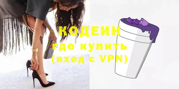 экстази Балахна