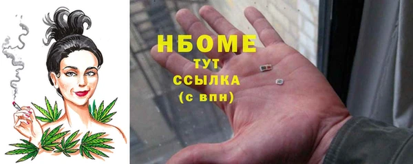экстази Балахна