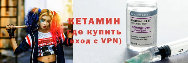 кокаин VHQ Балабаново
