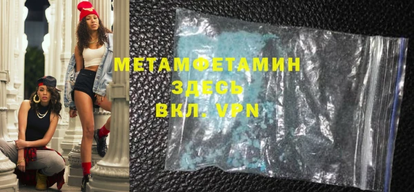 винт Баксан