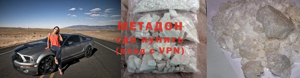 кокаин VHQ Балабаново