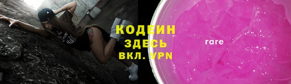 кокаин VHQ Балабаново