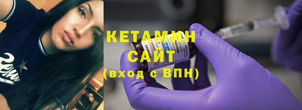 кокаин VHQ Балабаново
