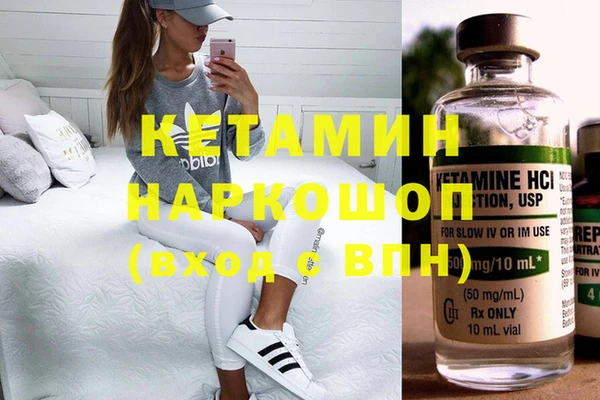 кокаин VHQ Саяногорск