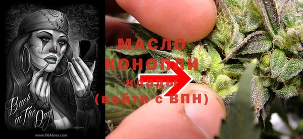 экстази Балахна