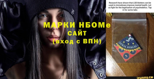 экстази Балахна