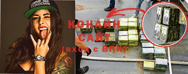 экстази Балахна