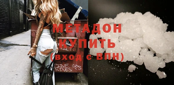 кокаин VHQ Балабаново