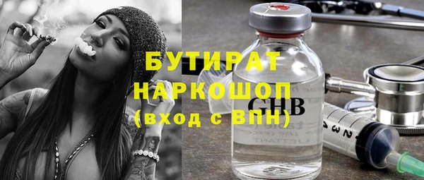 экстази Балахна