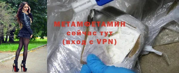 винт Баксан