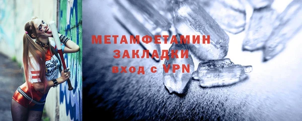 экстази Балахна