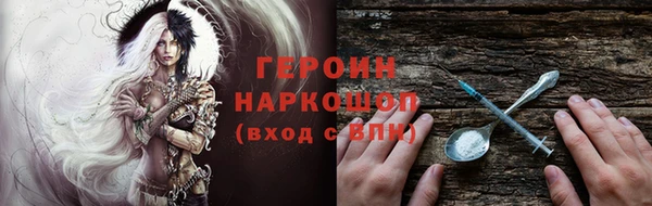кокаин VHQ Балабаново