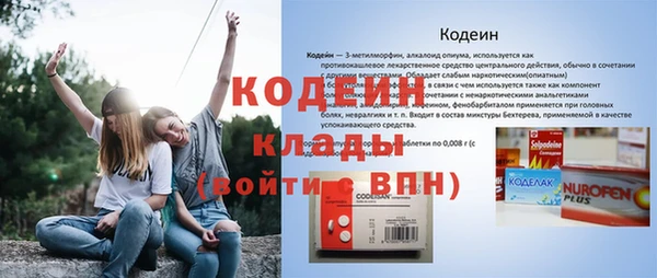 кокаин VHQ Балабаново