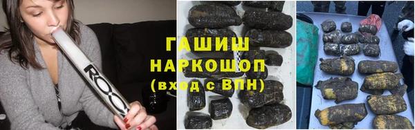 экстази Балахна