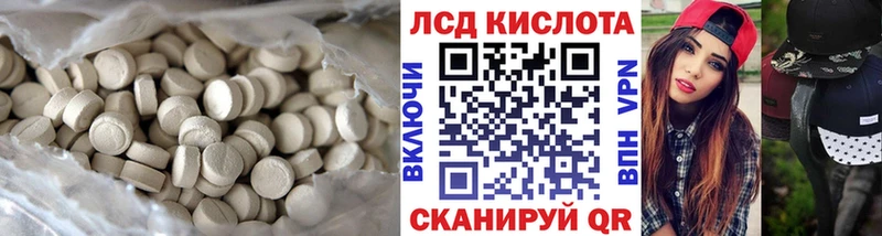 площадка клад  blacksprut как войти  Лакинск  наркота  LSD-25 экстази кислота 