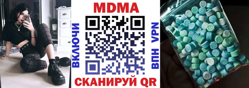 как найти закладки  Лакинск  MDMA молли 
