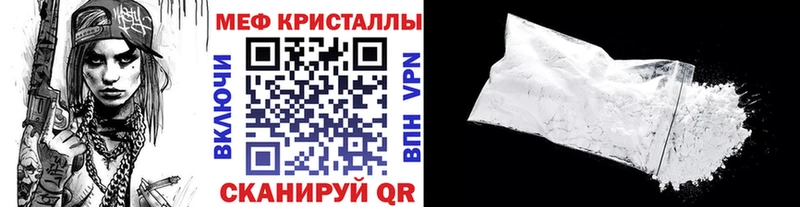 МЕФ mephedrone Лакинск
