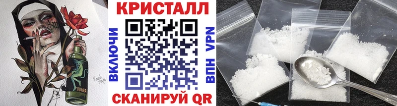 что такое   Лакинск  МЕТАМФЕТАМИН винт 
