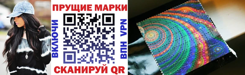 Марки NBOMe 1,5мг  Лакинск 