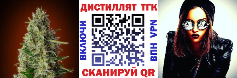 блэк спрут как зайти  Лакинск  Дистиллят ТГК Wax 