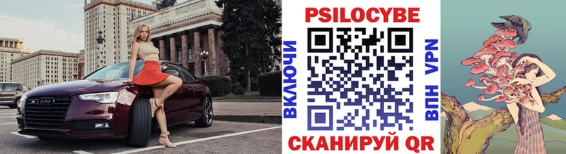 Галлюциногенные грибы мухоморы  закладка  МЕГА рабочий сайт  Лакинск 